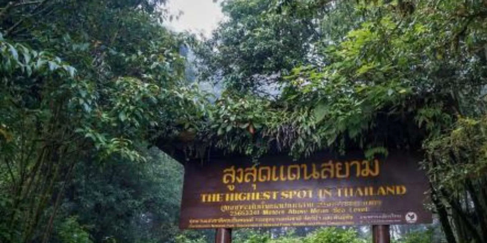 Thailand’s highest-point sign